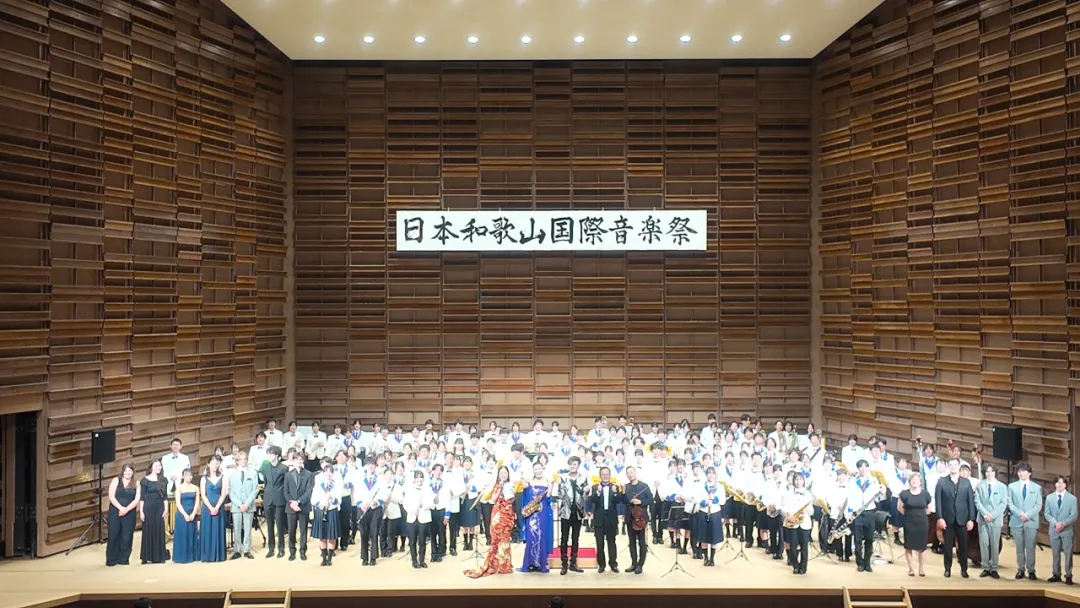 2025日本和歌山国际音乐祭中国青少年乐团载誉而归