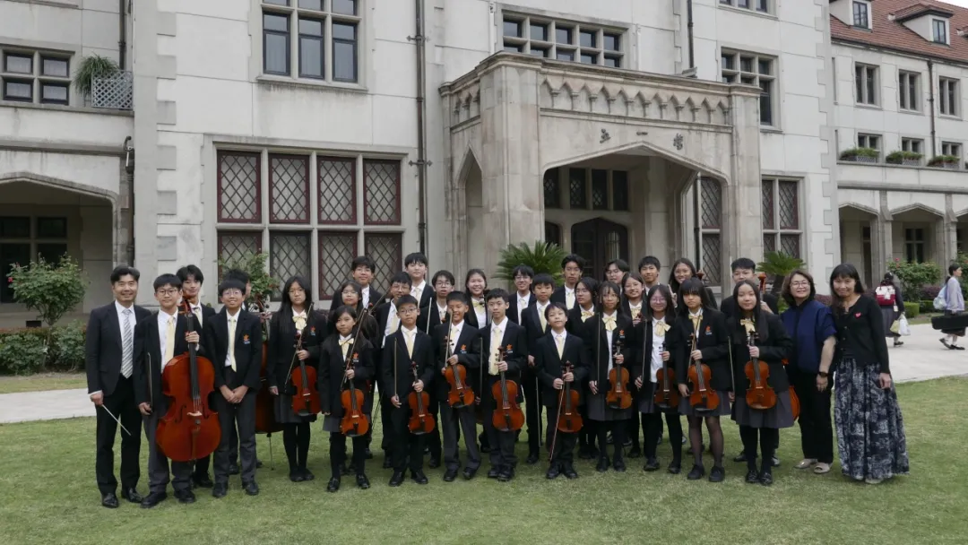 2025港大同学会书院弦乐团、合唱团上海音乐探访交流活动